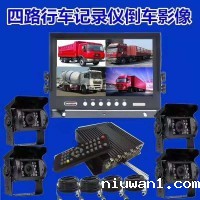 四路行车记录仪倒车影像