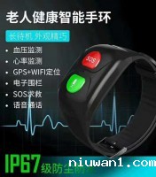 老人健康智能手环
